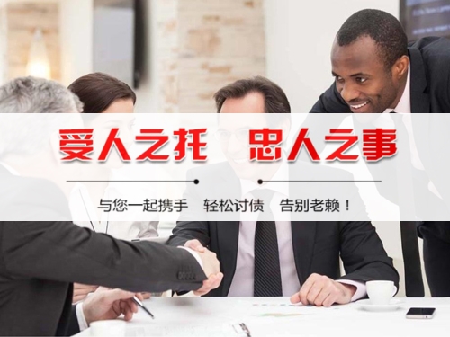 丽水隐私合规催收背后的真相：从业者带你了解合法讨债的正确打开方式